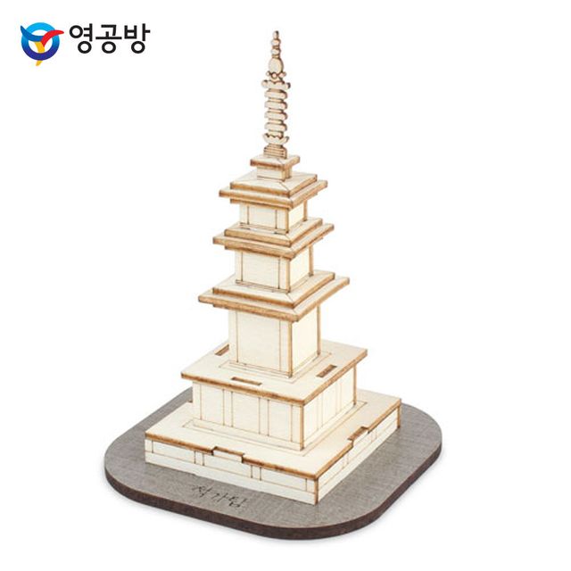 CM919 석가탑 영플래닛 영공방 조립키트 목재모형