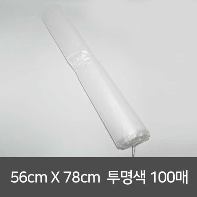 56x78 100매 56호 비닐봉지 50L 평판봉투 투명 비포막