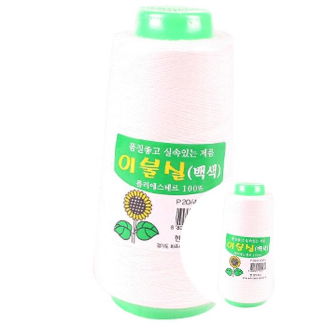 이불실 백색 10개 바느질실 수예용품