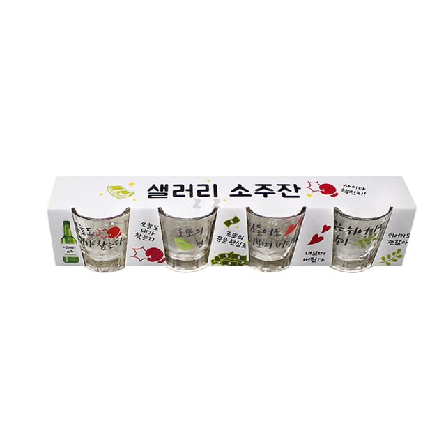 IS 샐러리 소주잔 4P세트