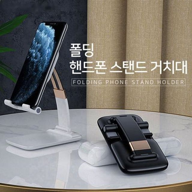 샤인빈 높이조절이 가능한 태블릿 스마트폰 거치대