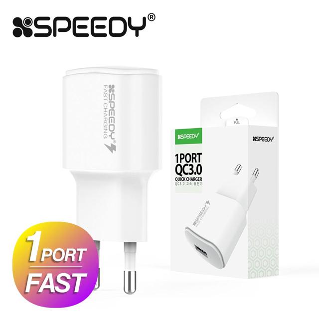 스피디 USB 퀄컴퀵차지3.0 고속 분리형 충전기 어댑터