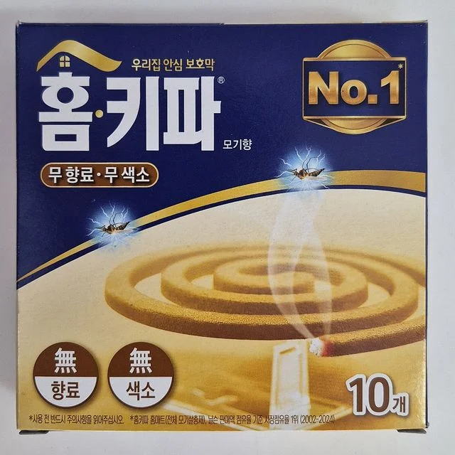 홈키파 모기향 무색소 무향료 10개입 (정상판매가능한리뉴얼 제품 )