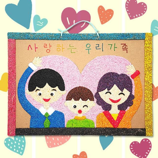 사랑이 가득한 우리가족 액자 만들기 키트 1인 세트