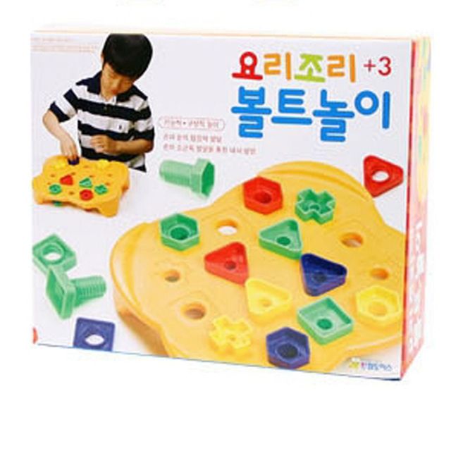 아이 나사 교육 놀이 어린이 조이기 장난감 볼트 공구
