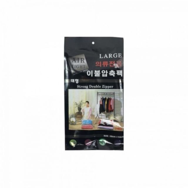 의류 보관 압축팩 진공 수납 비닐 옷장 정리 용품