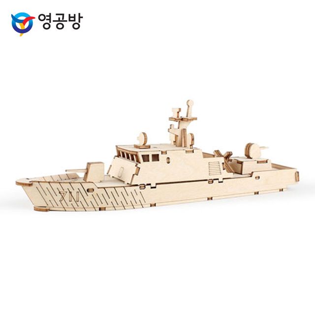 유도탄 윤영하함 CM931 영플래닛 영공방 고속함