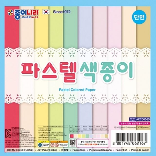 사무용품 문구용품 회사비품 필수 사무실용품 세트