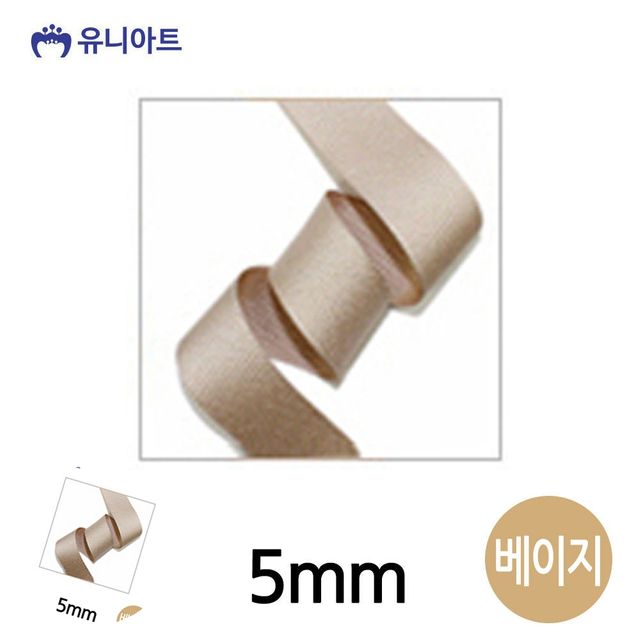 포장리본끈 선물리본 골직 롤 5mm 베이지
