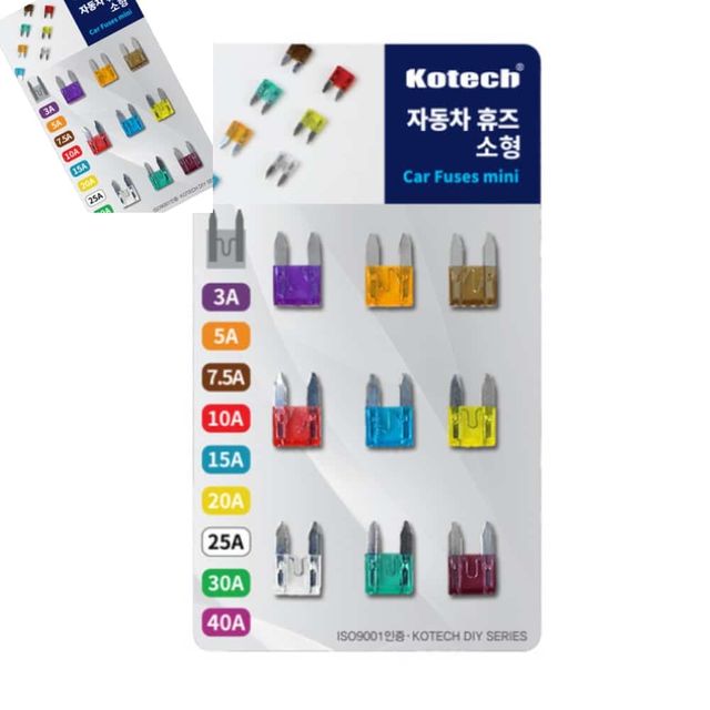 자동차 휴즈 소 자동차휴즈 자동차커넥터 자동차휴즈세트 자동차퓨즈