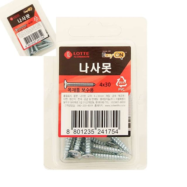 롯데 이지온 나사못 4x30mm 9개입 보수용품 목재용품 체결공구 공구나사