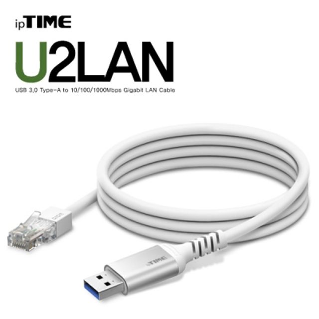 ipTIME(아이피타임) USB3.0 기가비트 랜카드 U2LAN Silver