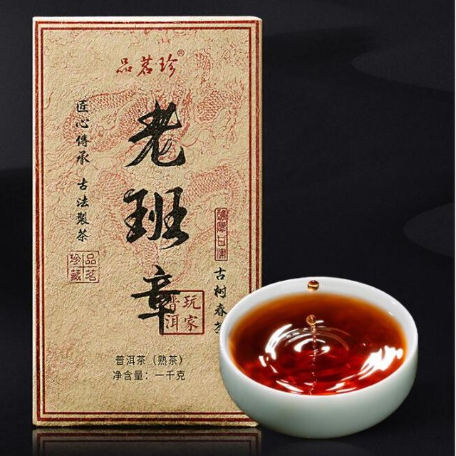 중국 윈난성 맹해노반장 보이숙차 소장진품 1kg