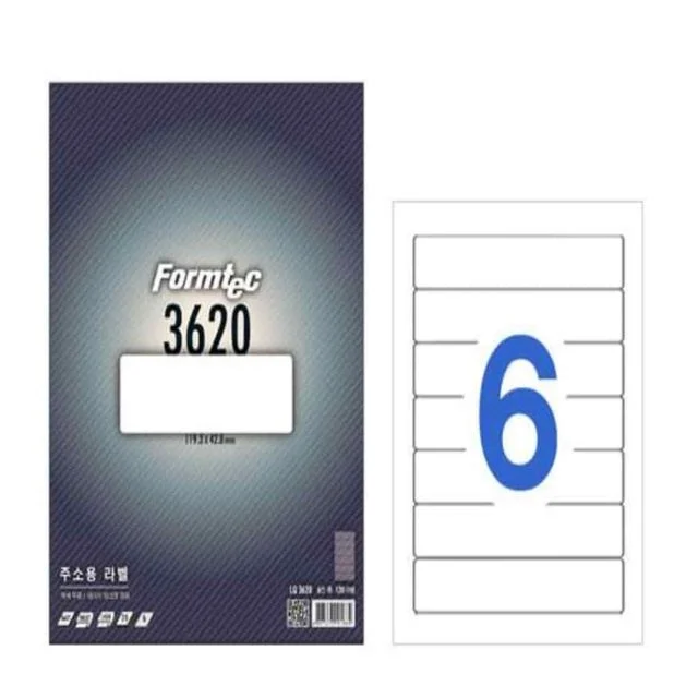 대봉투라벨 20매 LQ-3620 인쇄라벨지 우편라벨지 인쇄라벨 A4라벨지