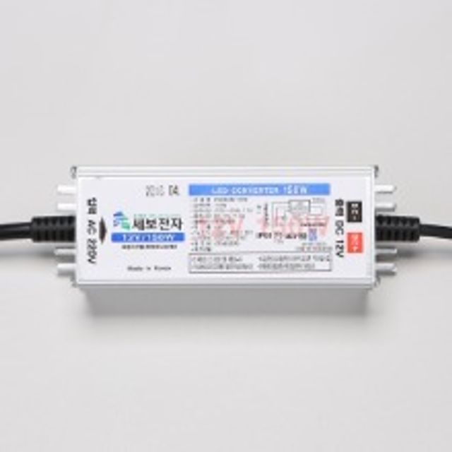 SMPS 방수형 안정기 AL 150W KC DC12V 세보 150개용