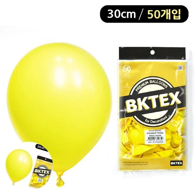 둥근풍선 색깔풍선 옐로우 풍선 일반 라운드 30cm 50개입