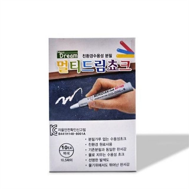 수성 분필 친환경 분필 교육용 안전 학원 초크 지우개 수용성 색상