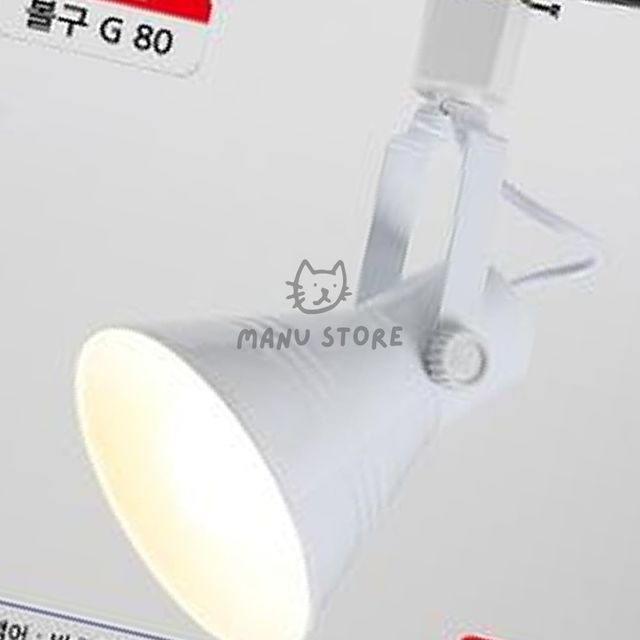 주방레일조명 카페레일등 나팔스포트 화이트 레일용