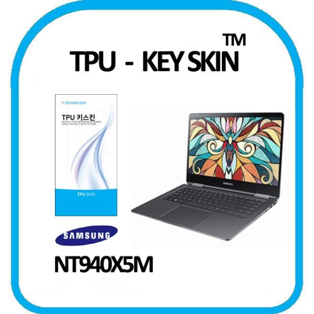 삼성 노트북9 Pen NT940X5M 키스킨 TPU(고급형)