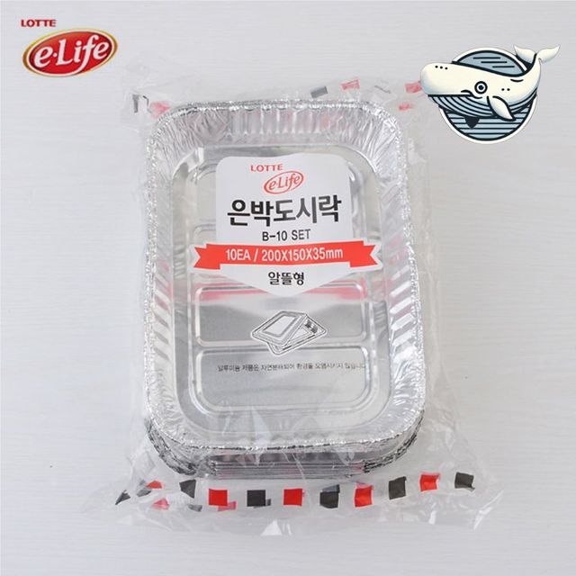다용도 일회용 은박 도시락 소풍용 홈파티 용기