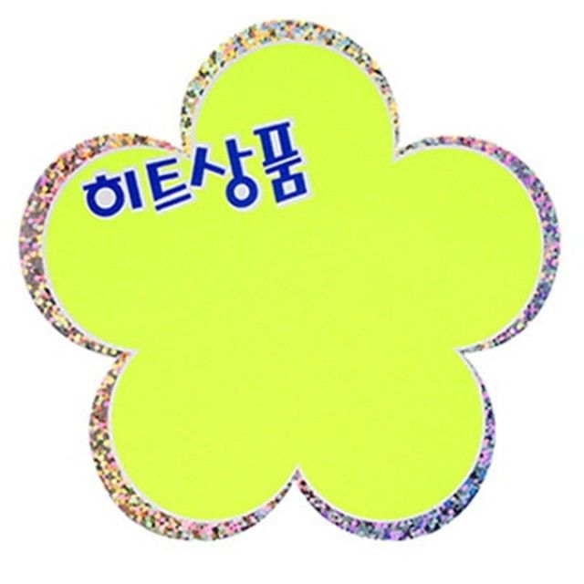 아트사인 쇼카드 꽃잎 히트상품 5개입 P2212 - 디자인문패