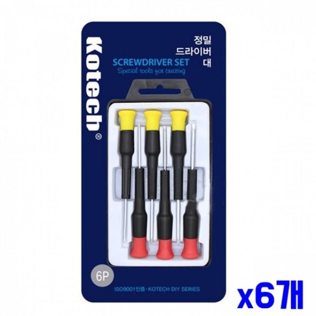 x6개 정밀 다용도 대형 드라이버세트 가정용드라이버