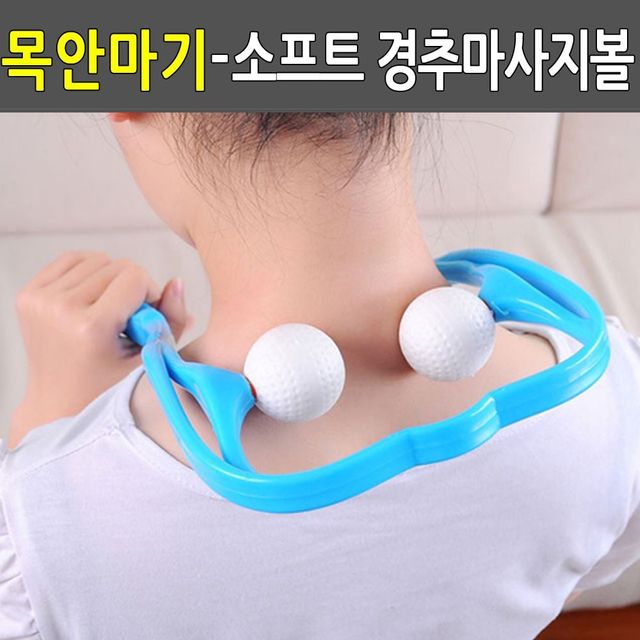 목지압안마기 목마사지기 목어깨안마기 목지압기 목어께지압기
