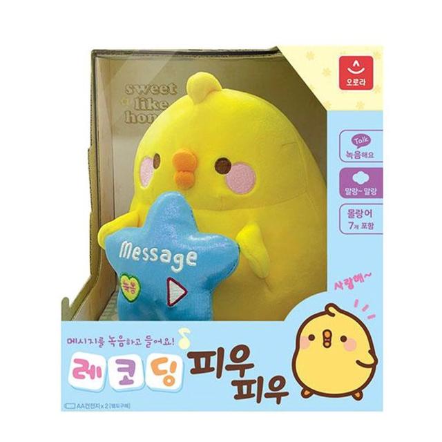 오로라월드 레코딩 피우피우