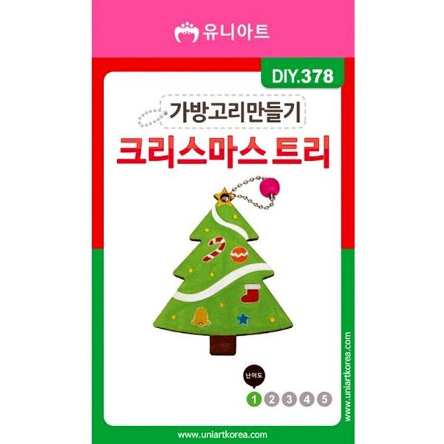 DIY378 가방고리만들기 1200 크리스마스트리 스티커재