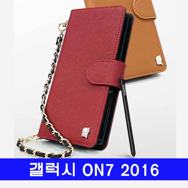 갤럭시 ON7 2016 천연가죽 Botemu프라페 G610 케이스 - 클래식 보호