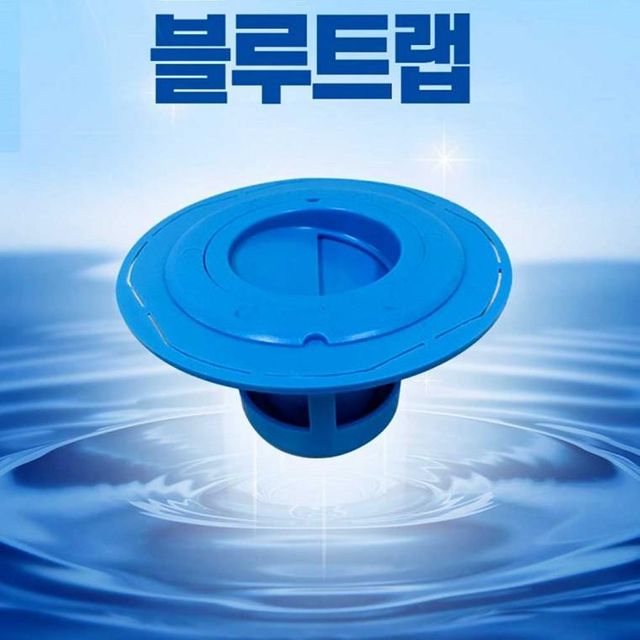악취 트랩 이중 벌레 국산 차단 해충 냄새 하수구 블루