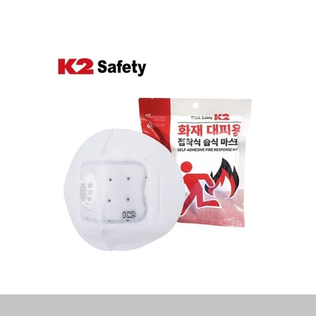 K2 화재대피마스크 IUA19903 호흡보호구 개인보호구 비상용