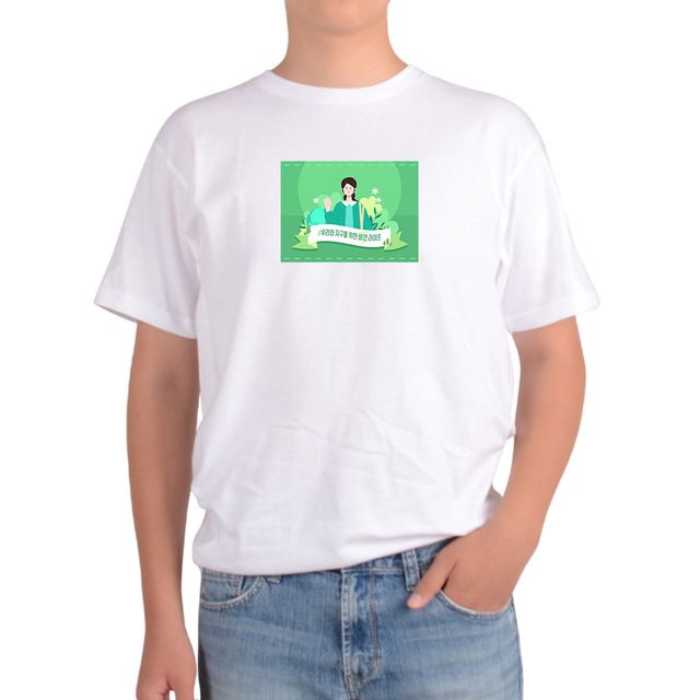 기능성반팔 우리와 지구를 위한 비건라이프 건강한