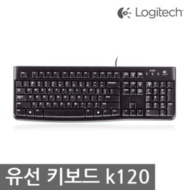 USB키보드 유선키보드