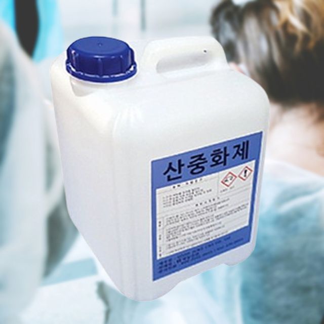 작업장 화학공장 실험실 액체 산중화제 화공용품 10L