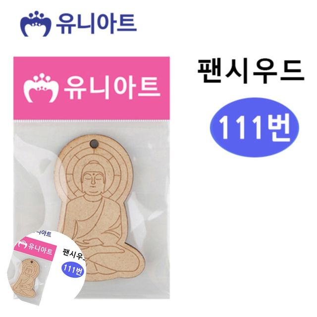 만들기체험 어린이만들기 팬시우드 111번