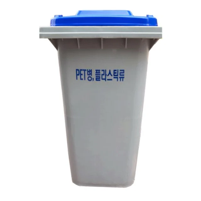 분리수거함 240ℓ PCS240T 대형분리수거함 분리수거쓰레기통 재활용분리수거대