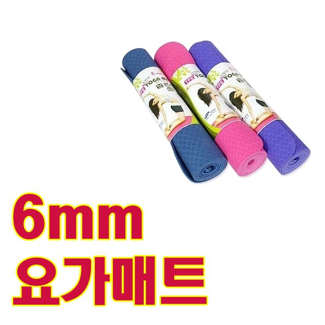 디플 내구성이 우수하고 참좋은 6mm 요가매트