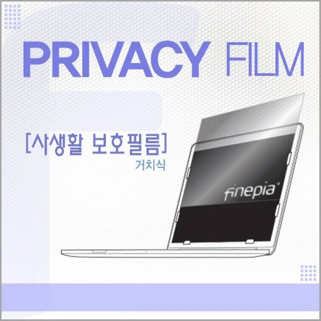 TBZ 씽크패드 X1 Yoga Gen7 21CDS00M00 거치식 사생활보호필름F