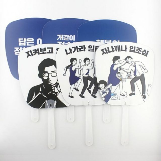 가벼운 미니 부채 선물용 일회용 에코부채 5개