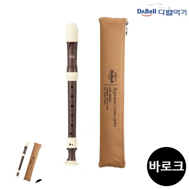 학교음악준비물 연주용리코더 바로크식 나무무늬 리코더