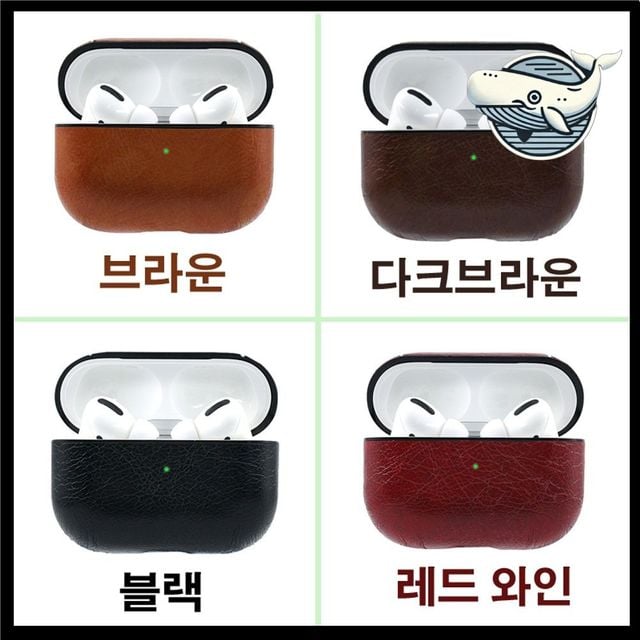 가죽 에어팟프로 케이스 키링 고급스러운