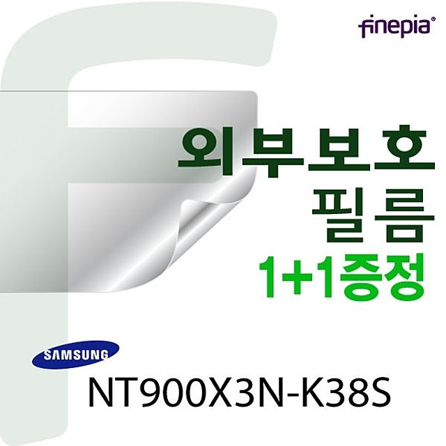 삼성 NT900X3N-K38S 전용 WRAPPER 필름 - 슬림 노트북 최적화