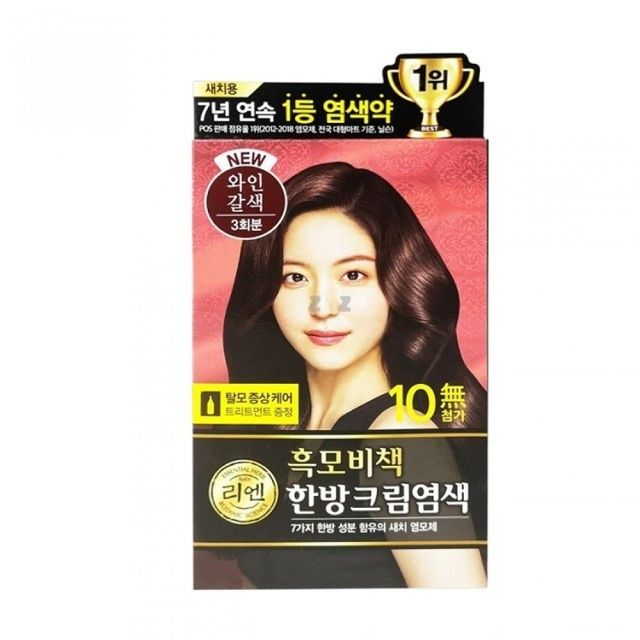 흰머리 커버 와인 브라운 셀프 새치 염색 크림