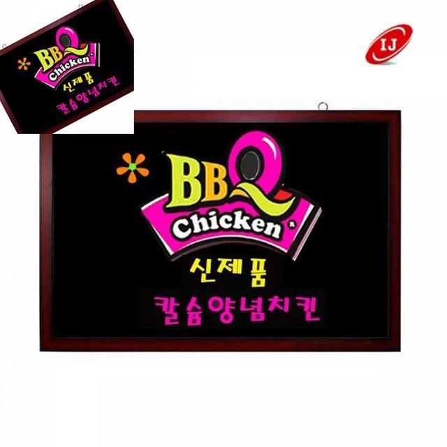 일반 벽걸이형 800x1200 메뉴판 칠판 검정칠판 메뉴보드 카페메뉴판 카페입간판