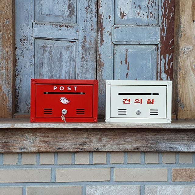 빠띠라인 벽걸이 미니 우편함 건의함