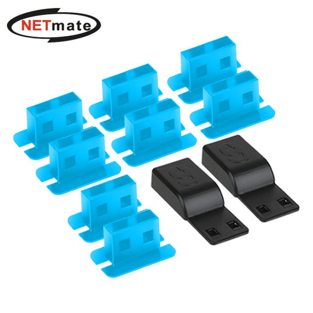 일회용 USB 포트 잠금장치(블루)