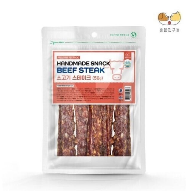 국산 수제 강아지 간식 소고기 스테이크 50g