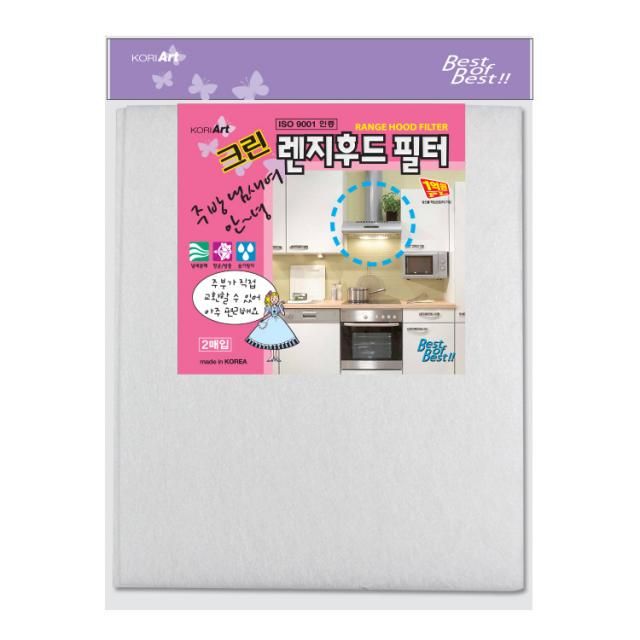 렌지후드필터 2P B-2127 가정용 주방 환기 필터