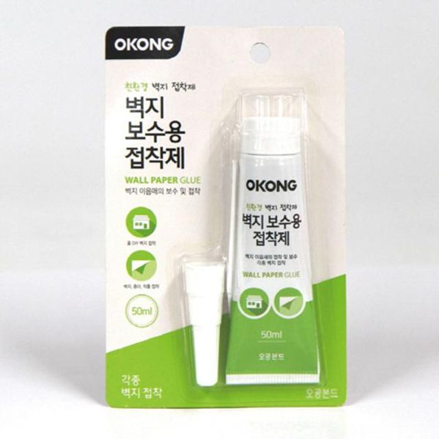 문구사무/벽지보수제(50ml/오공)